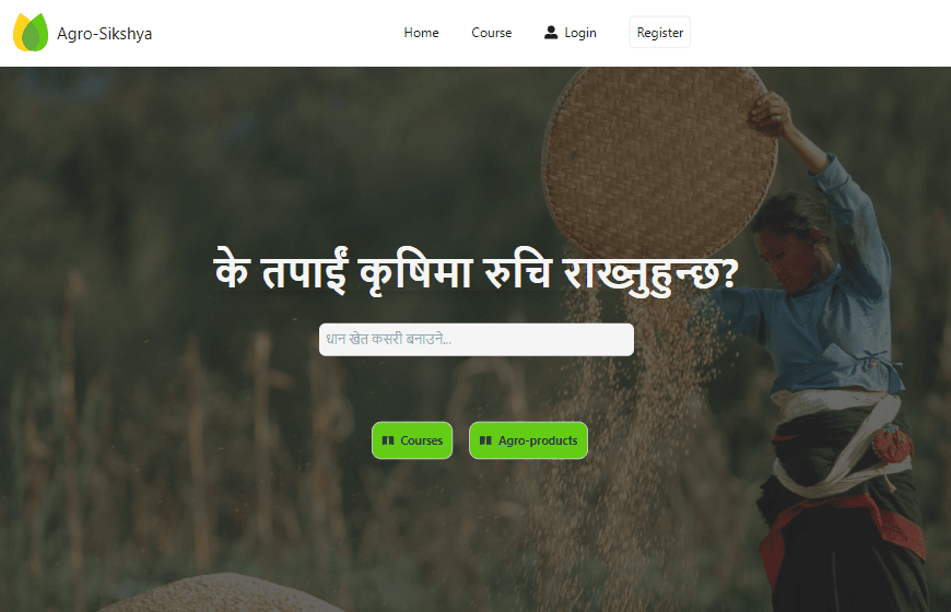 Agro Sikshya